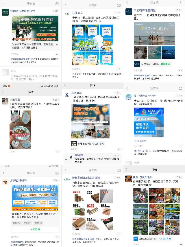 供需图片