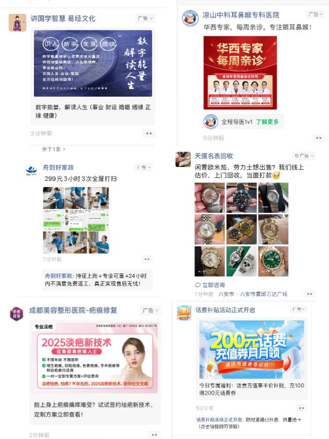 供需图片