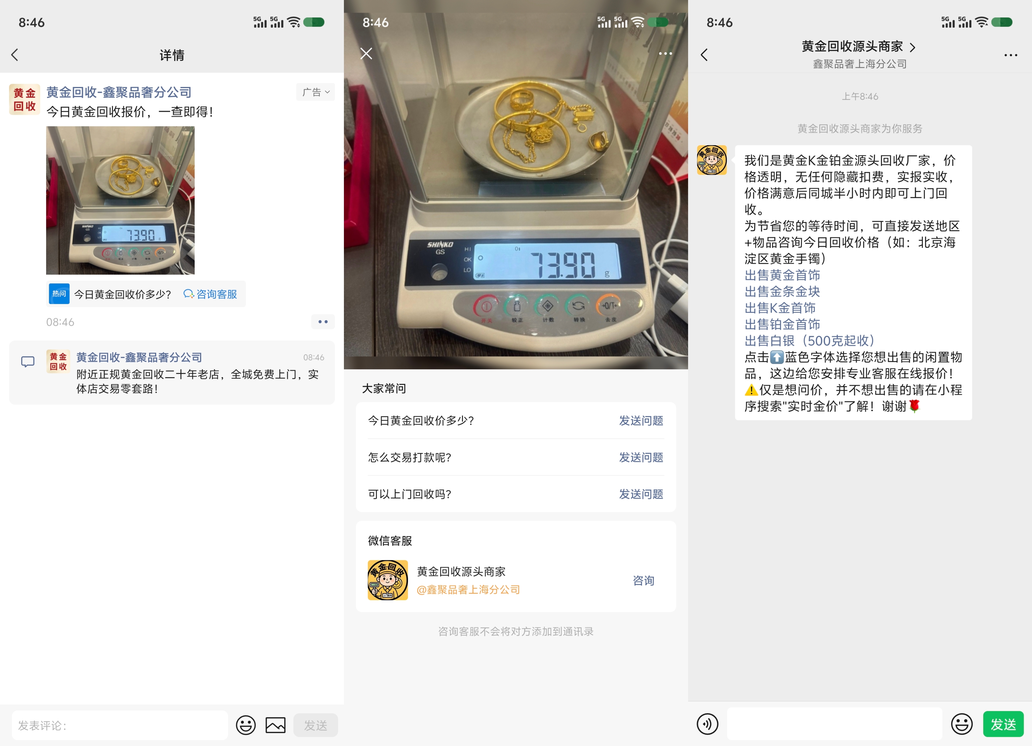 供需图片
