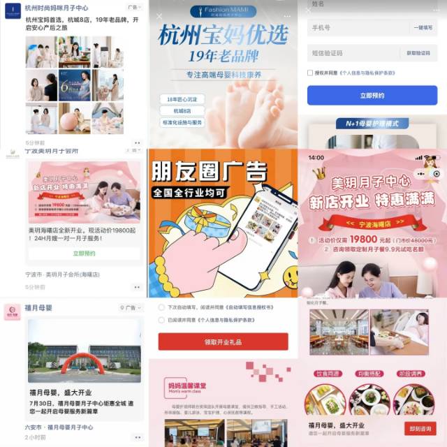 供需图片