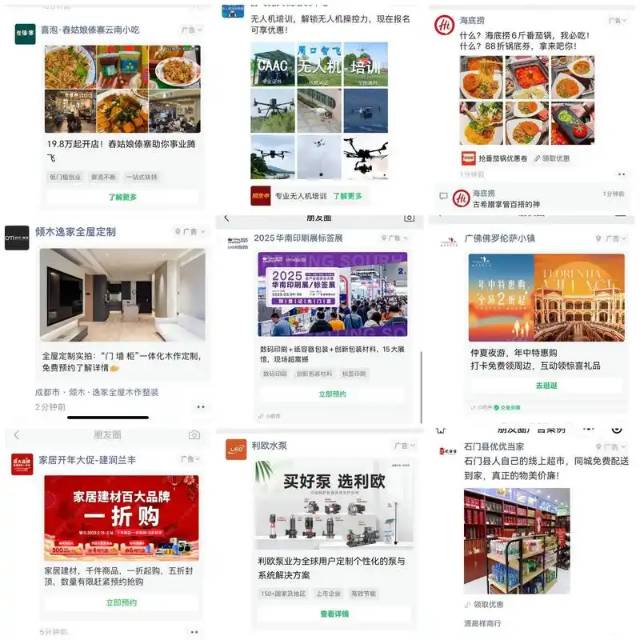 供需图片