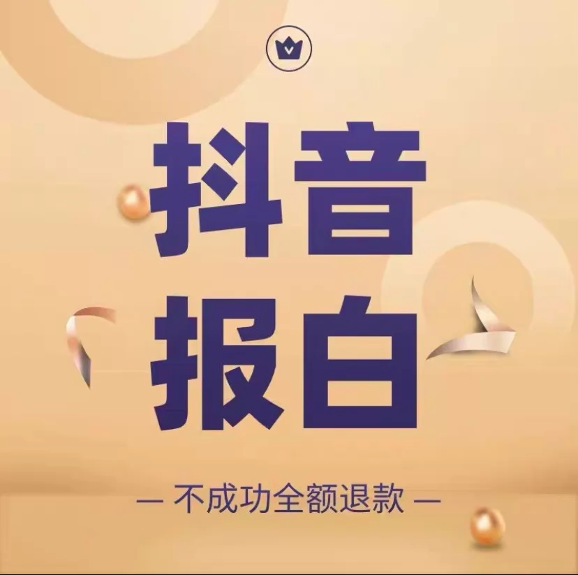 供需图片