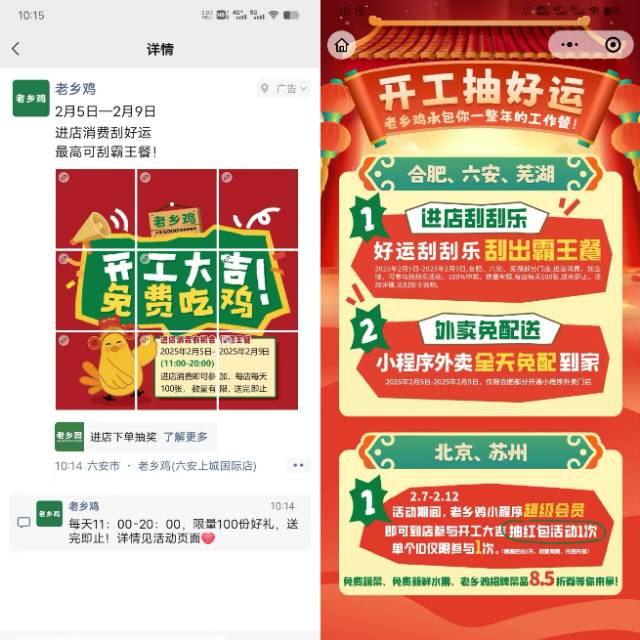 供需图片