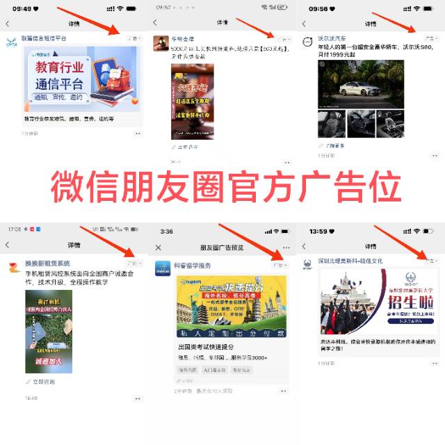供需图片