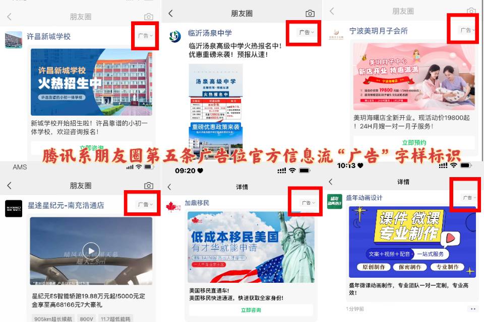 供需图片