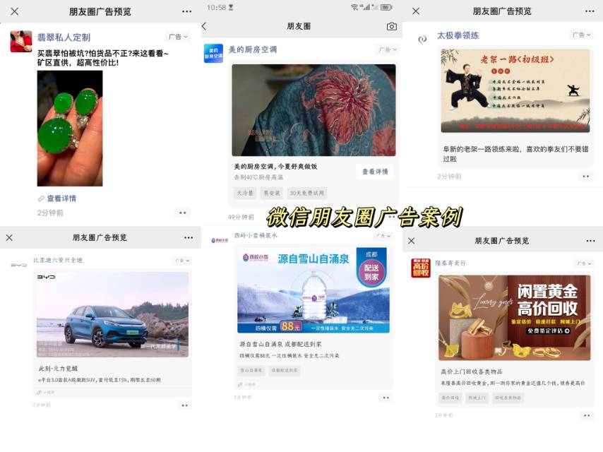 供需图片