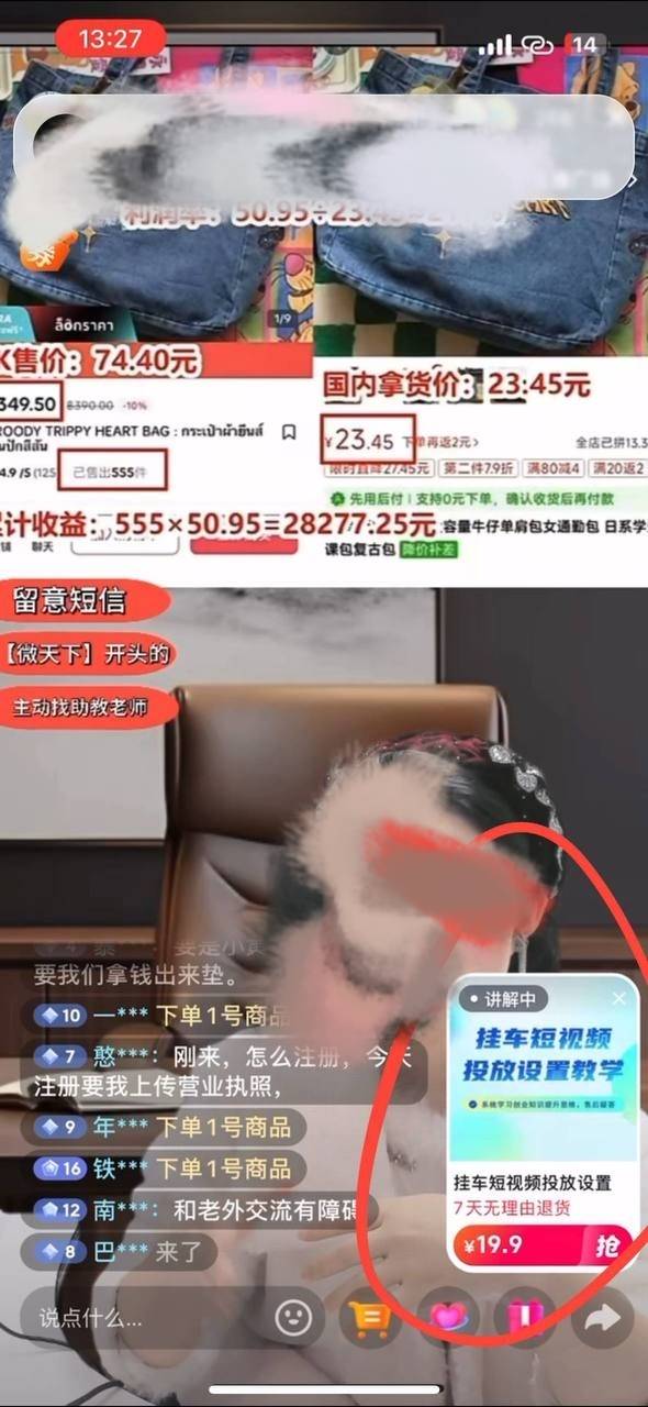 供需图片