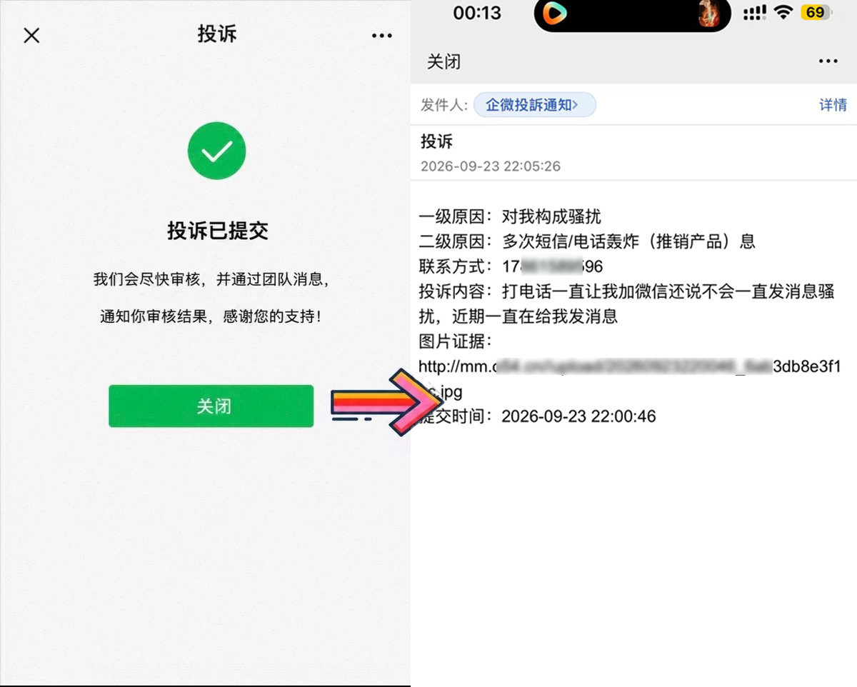 供需图片