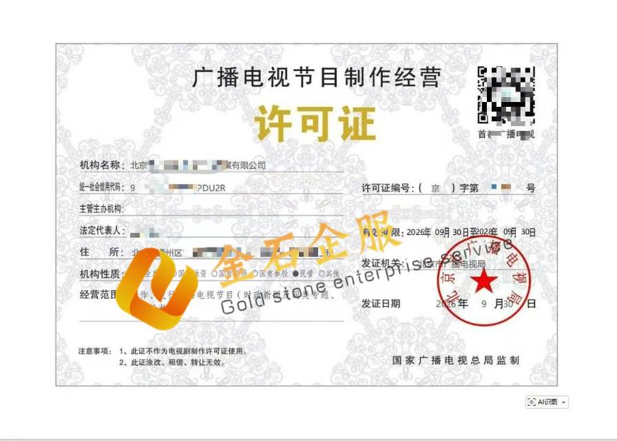 供需图片