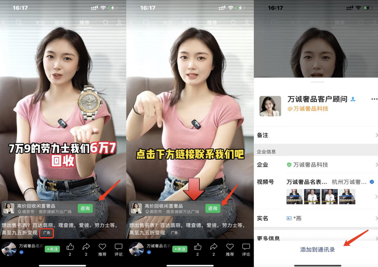 供需图片