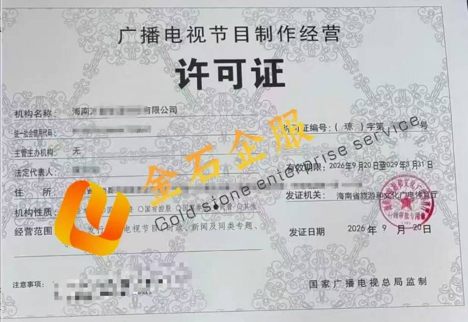 供需图片