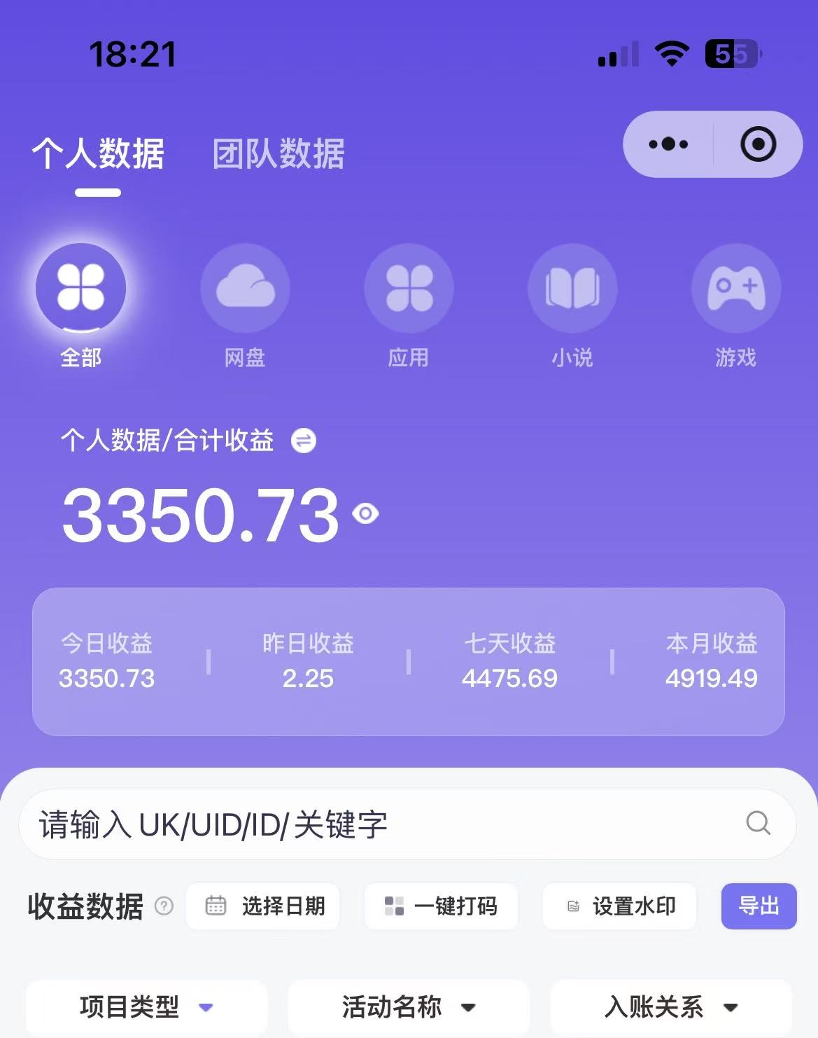 供需图片