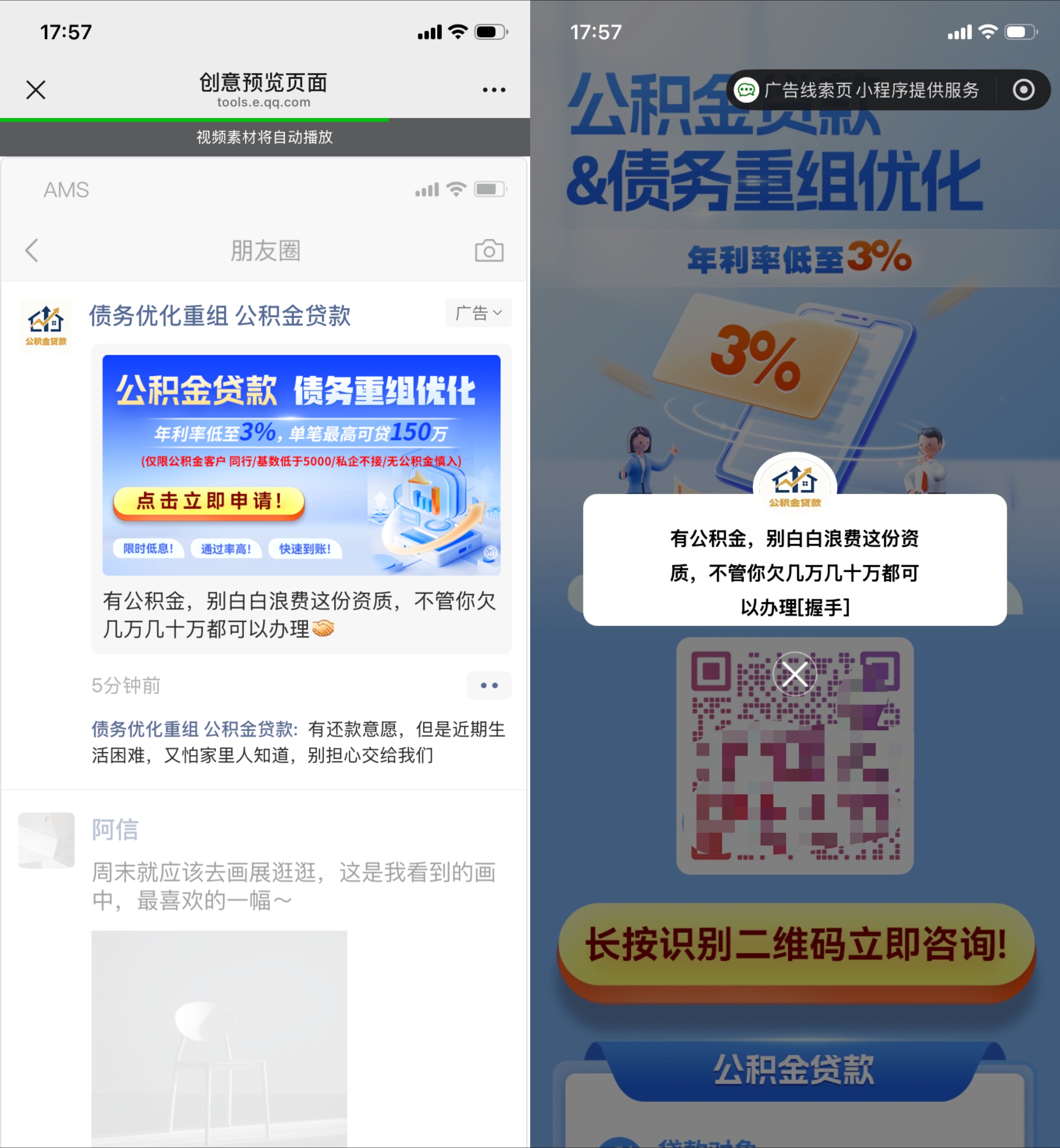 供需图片