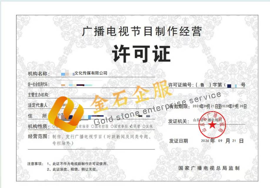 供需图片