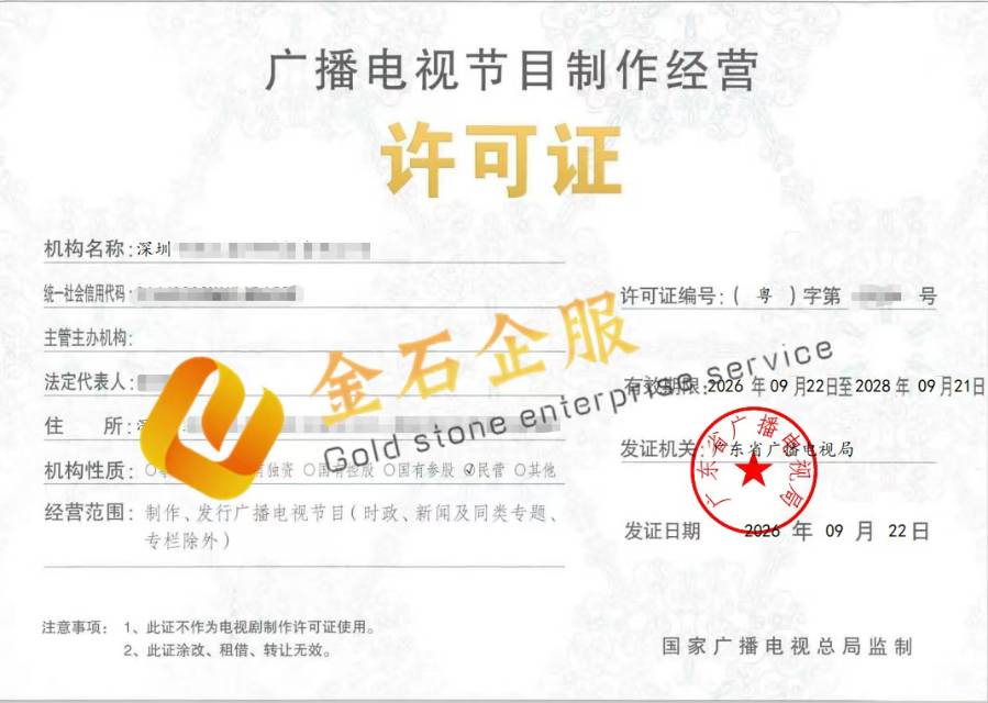 供需图片