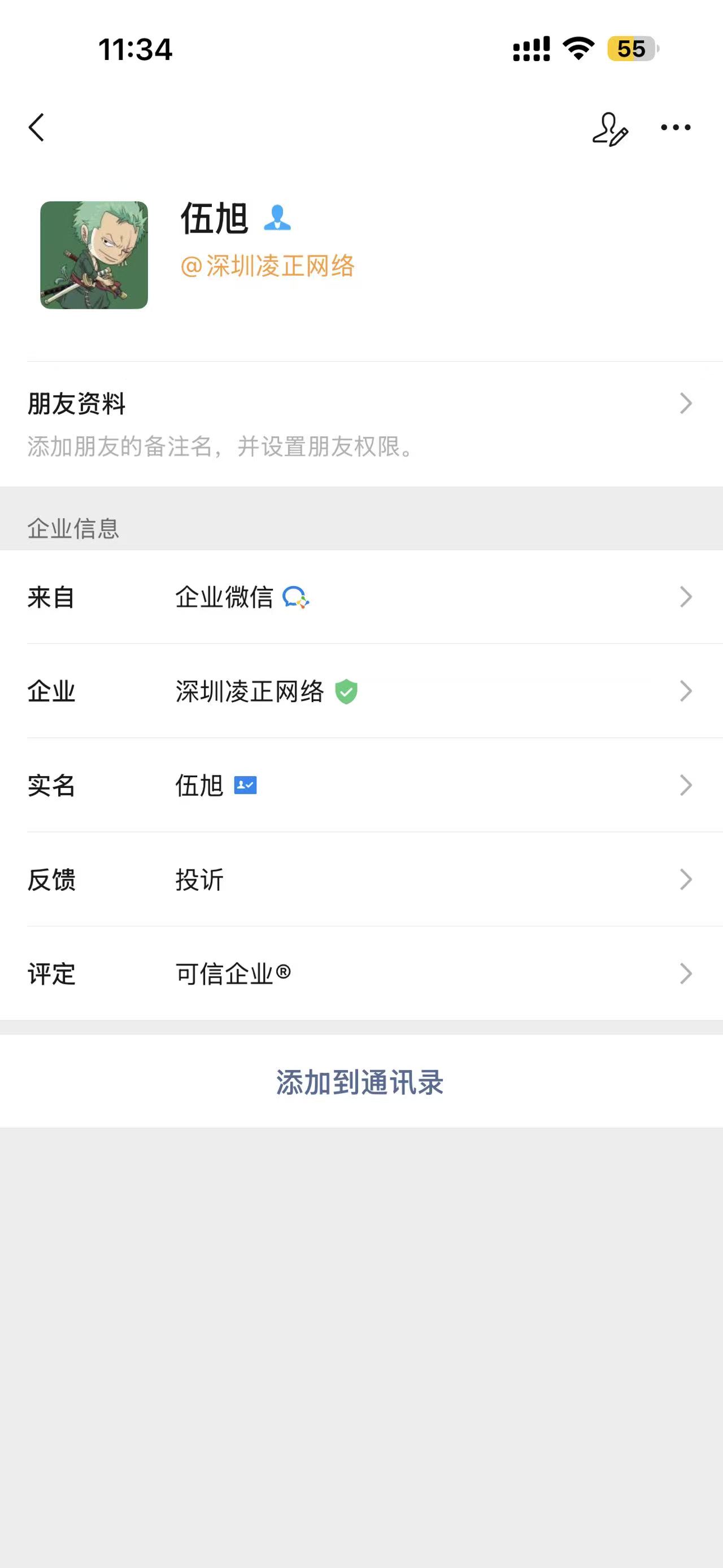 供需图片