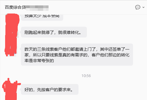 供需图片