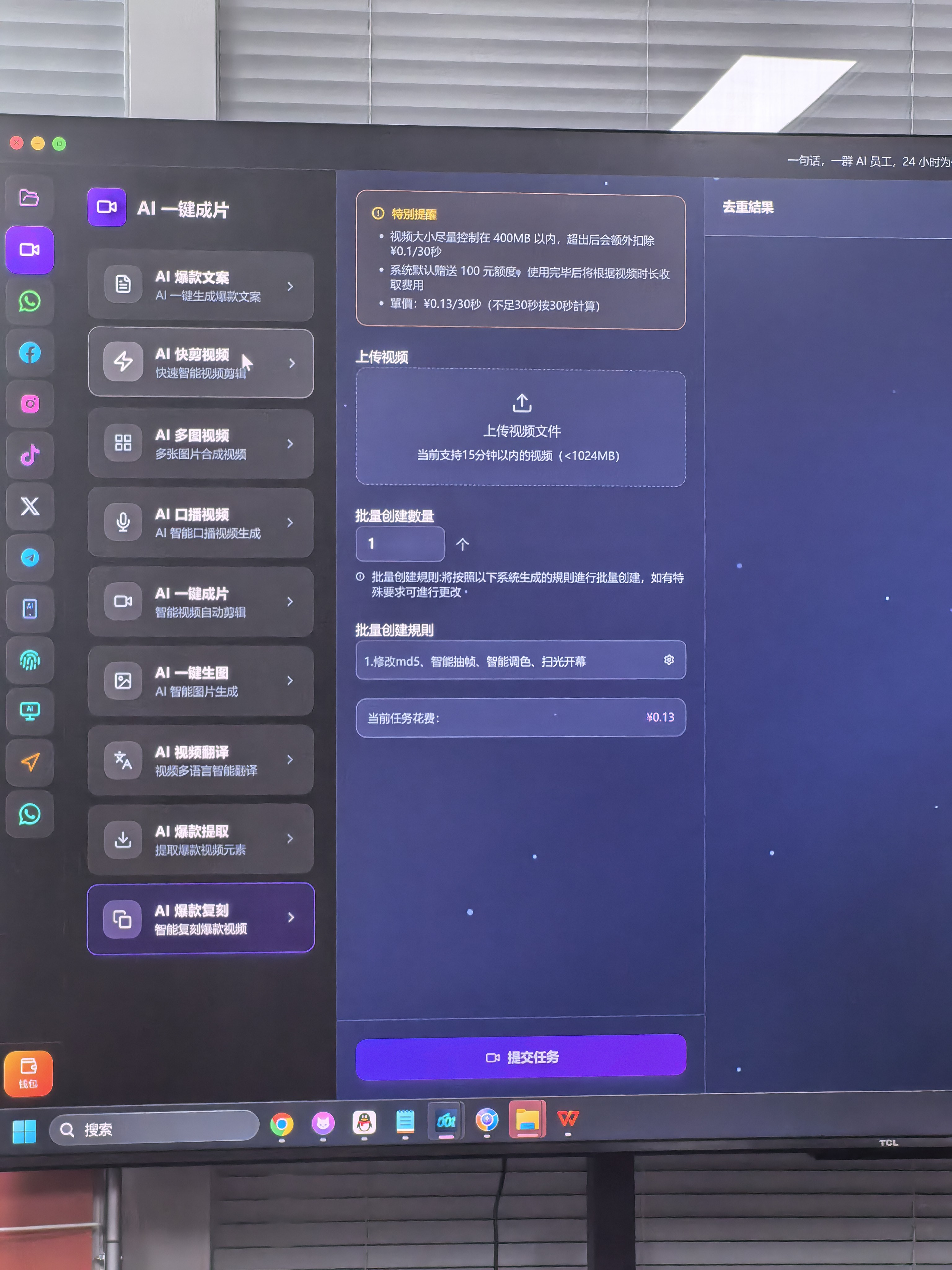 供需图片