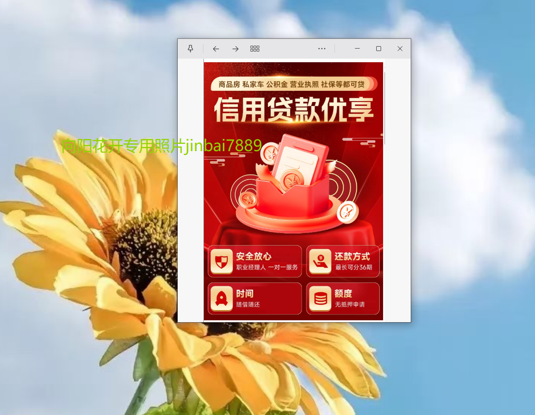 供需图片