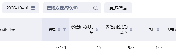 供需图片