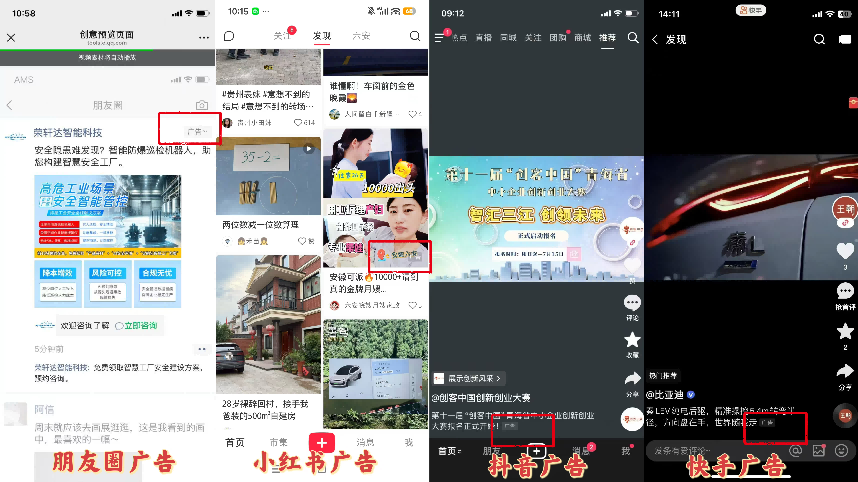 供需图片