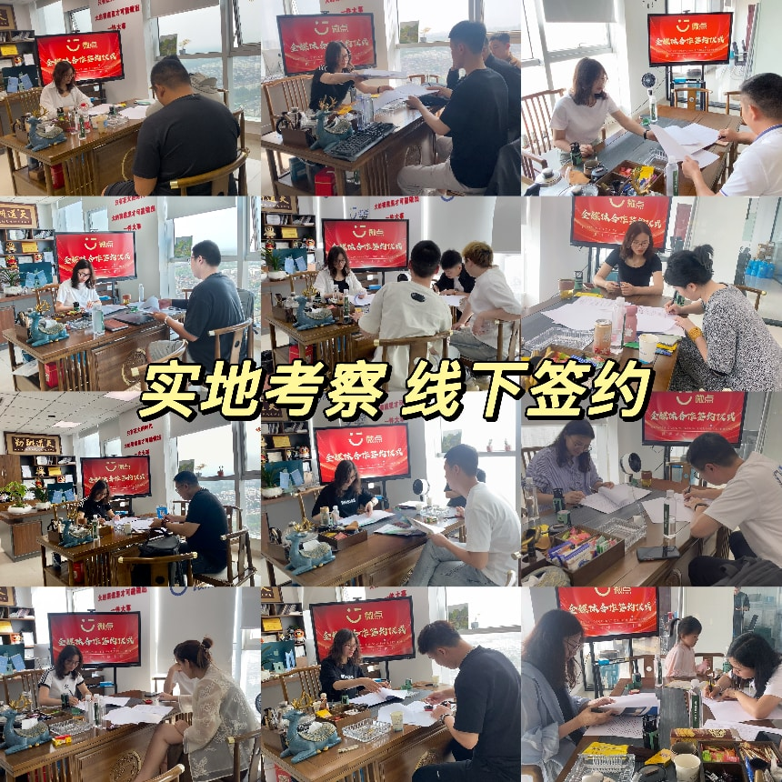 供需图片