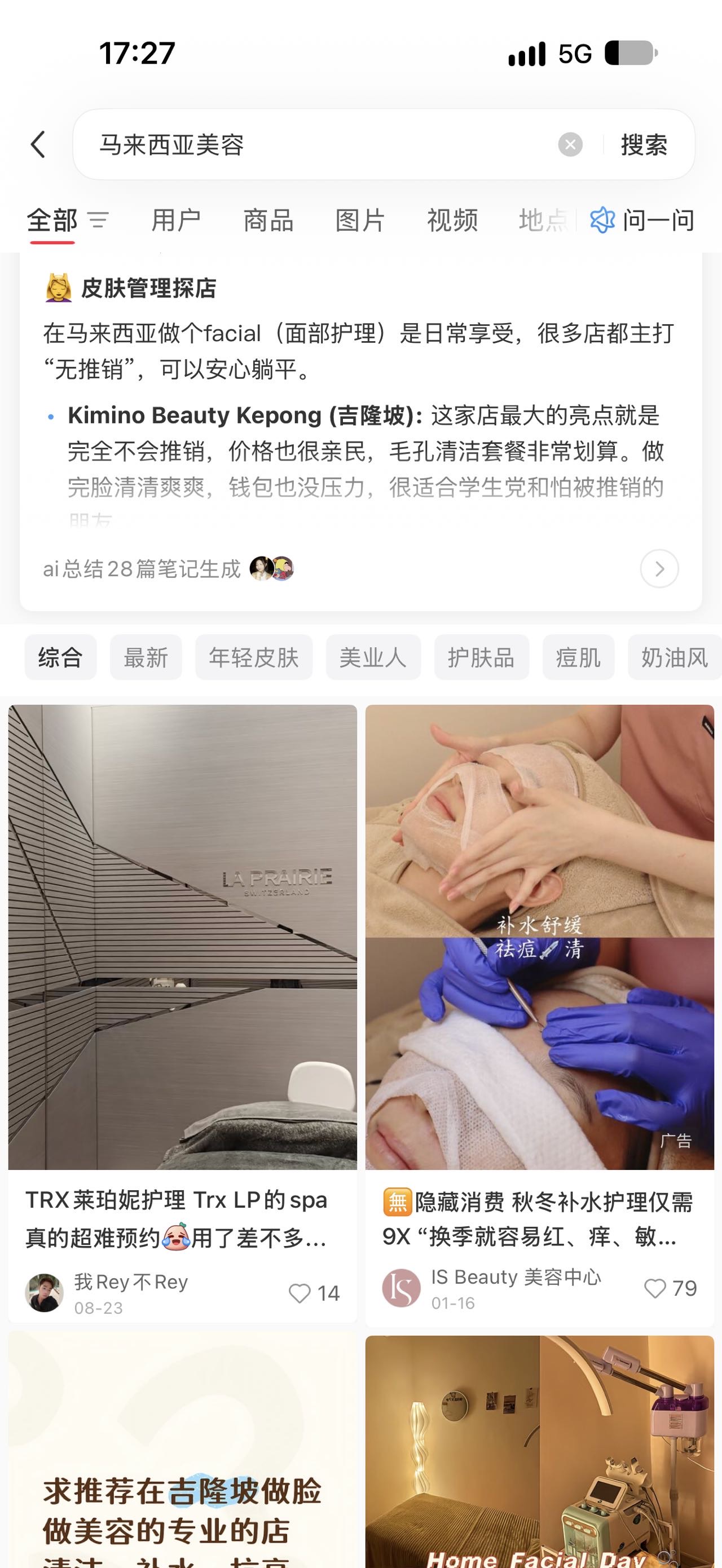 供需图片