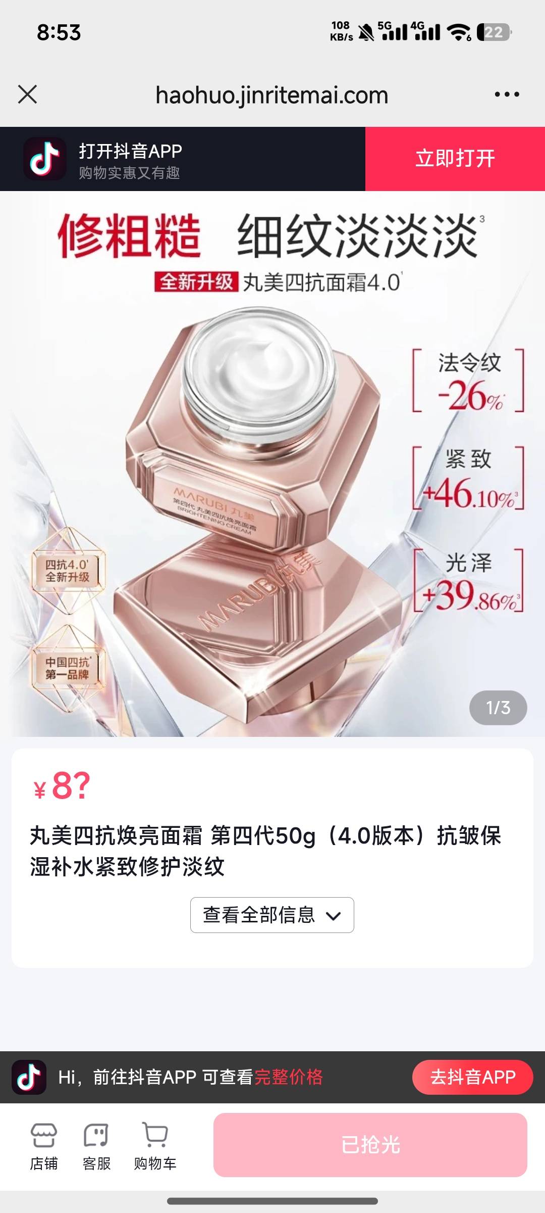 供需图片