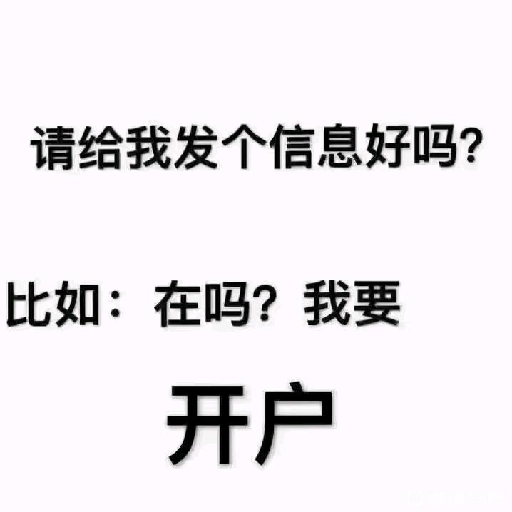供需图片