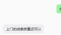 供需图片