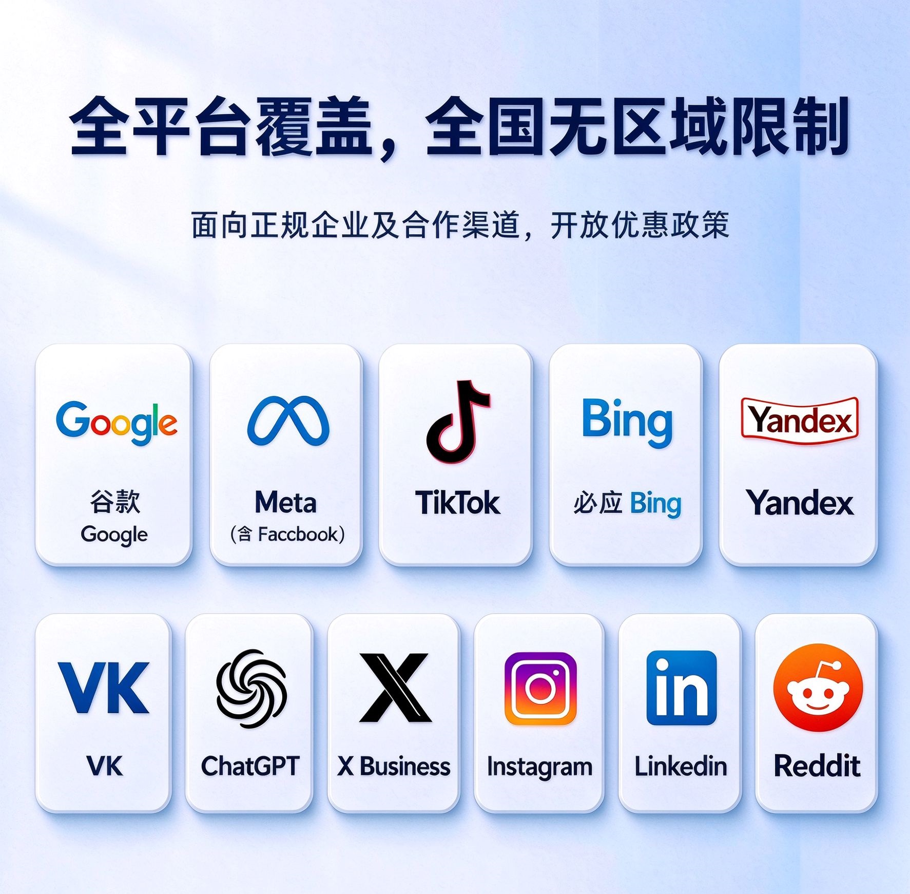 供需图片
