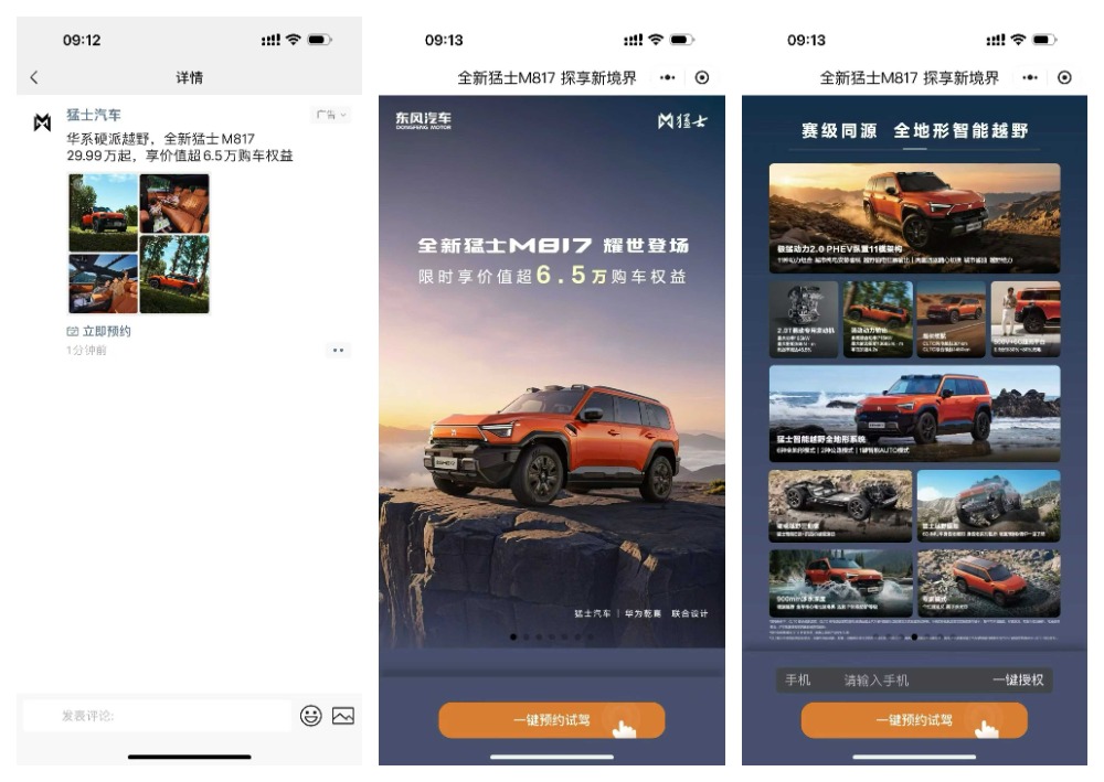 供需图片