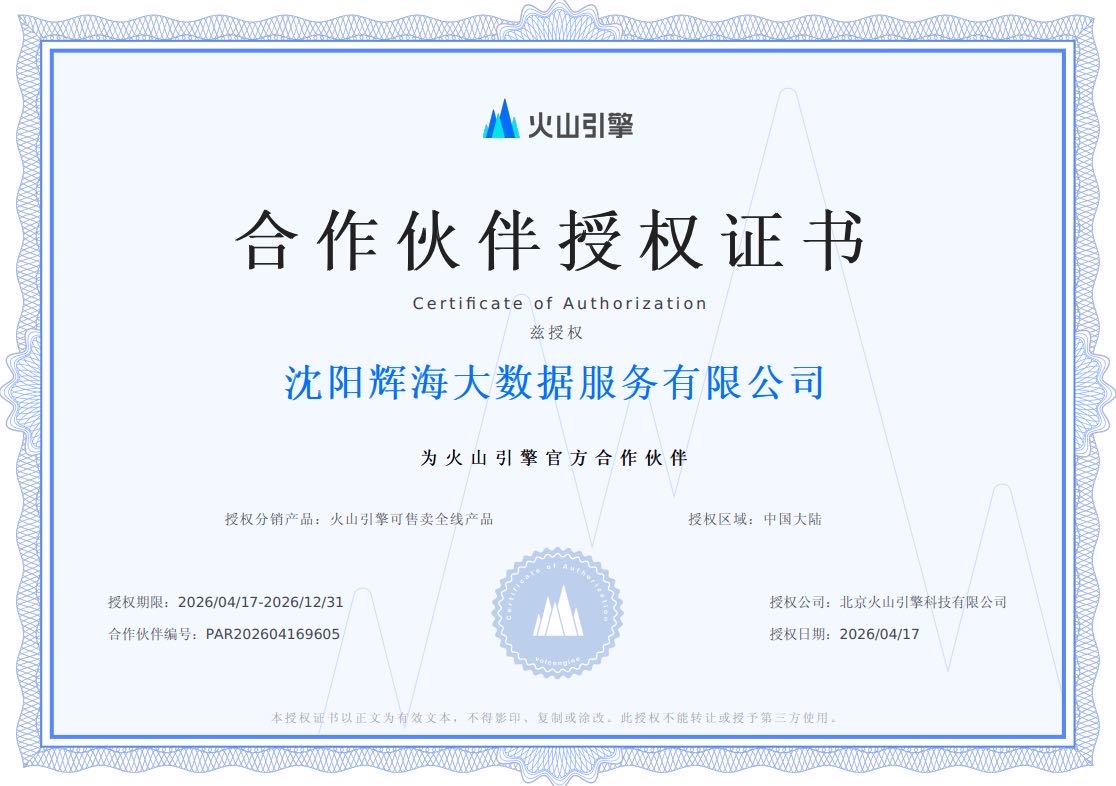 供需图片