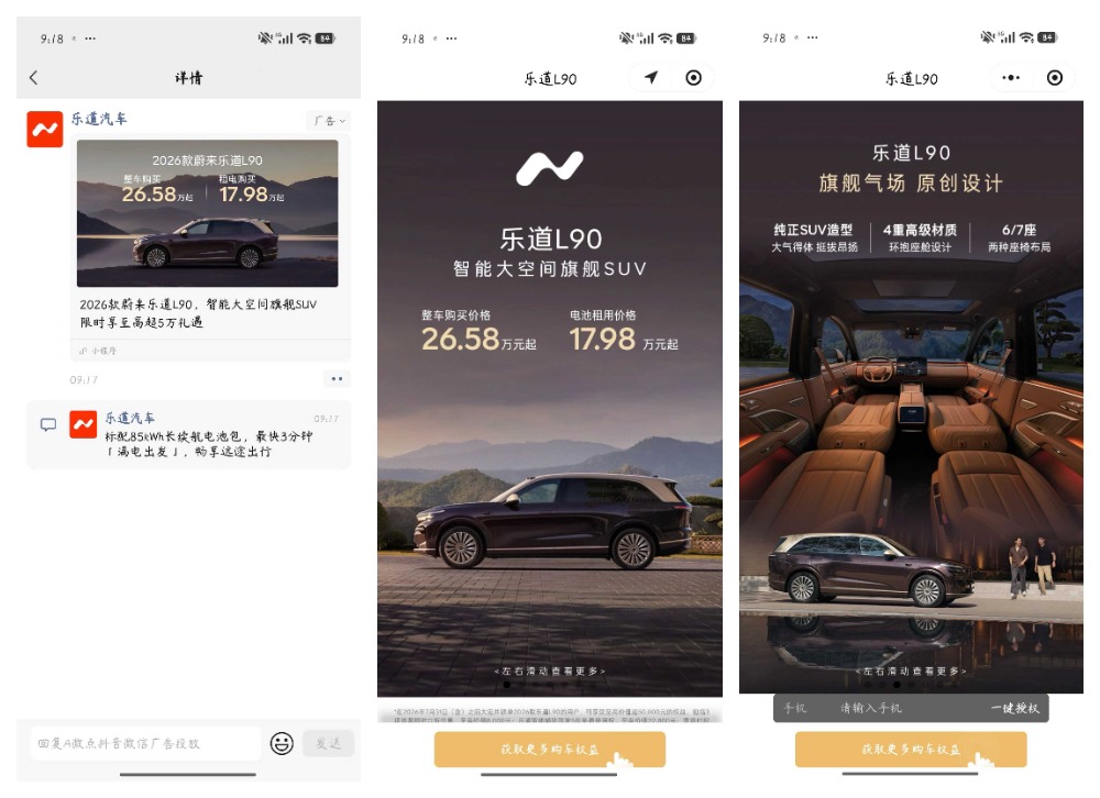 供需图片