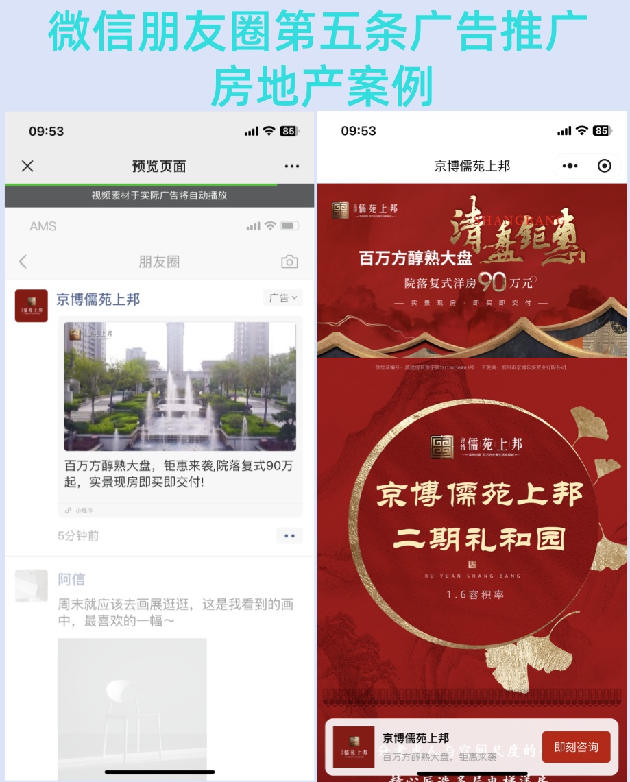 供需图片