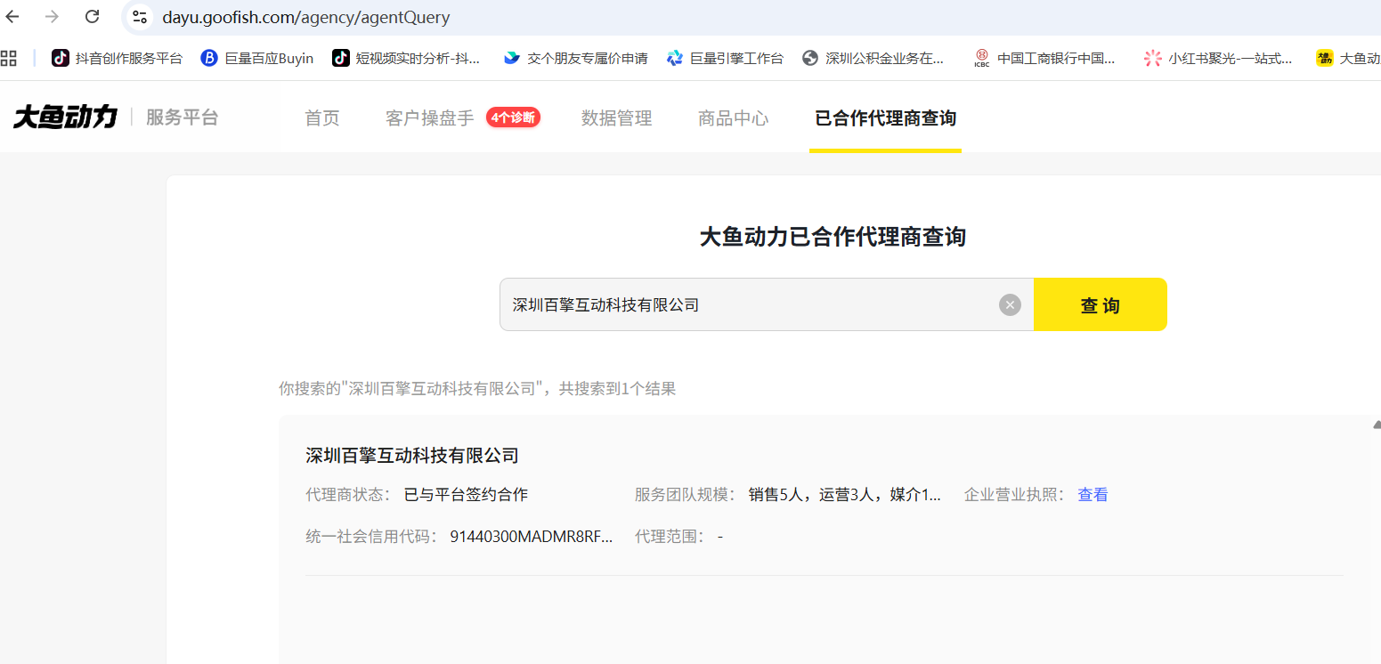 供需图片