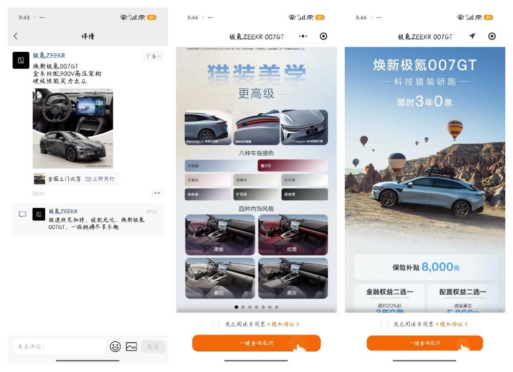 供需图片