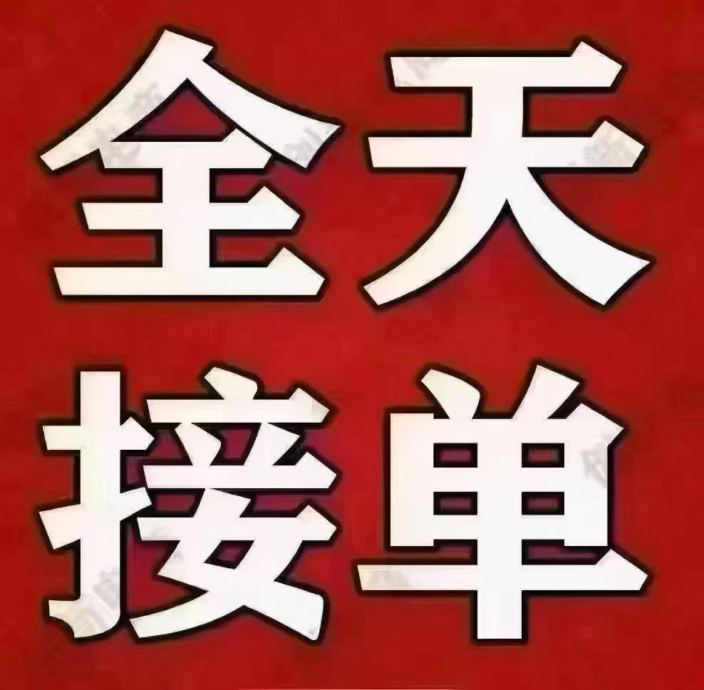 供需图片