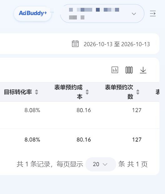 供需图片
