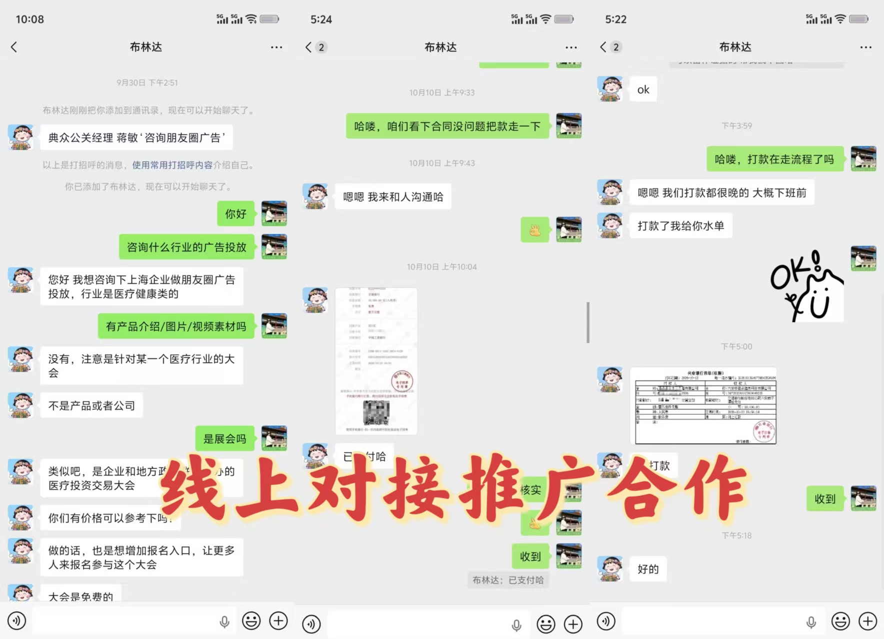 供需图片