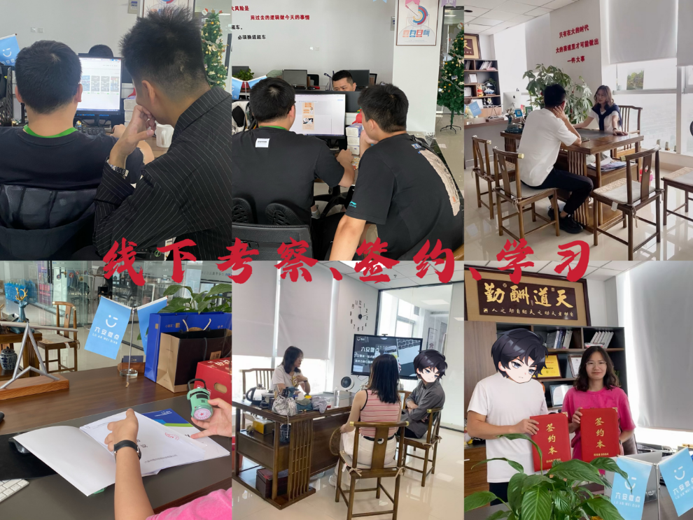 供需图片