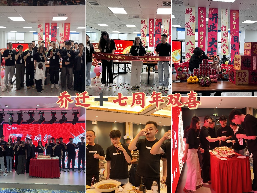 供需图片