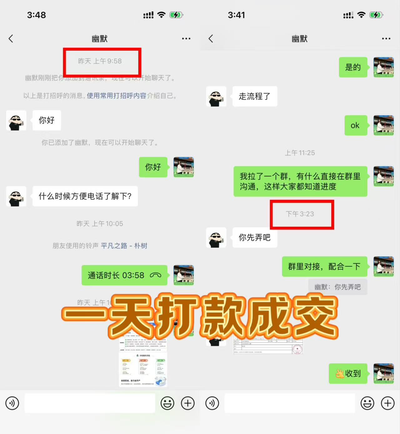 供需图片