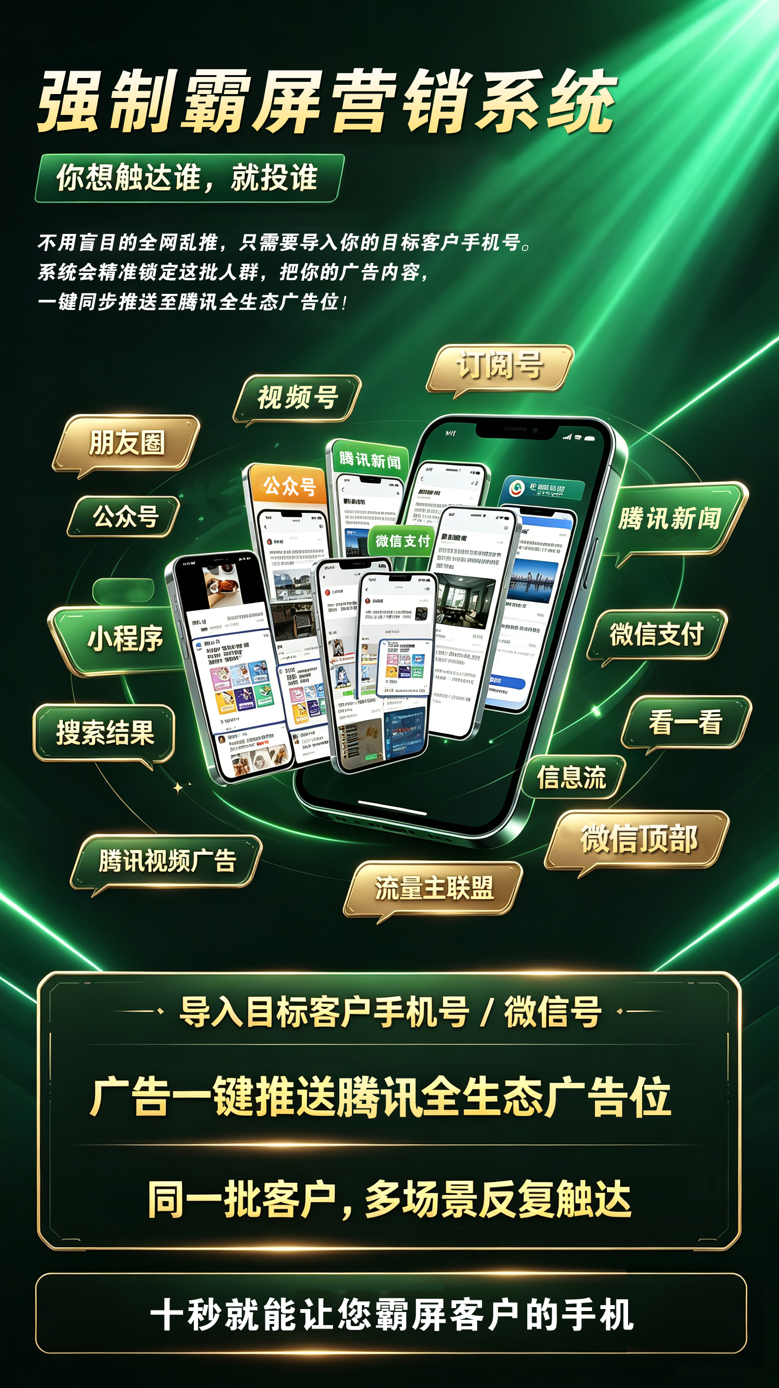 供需图片
