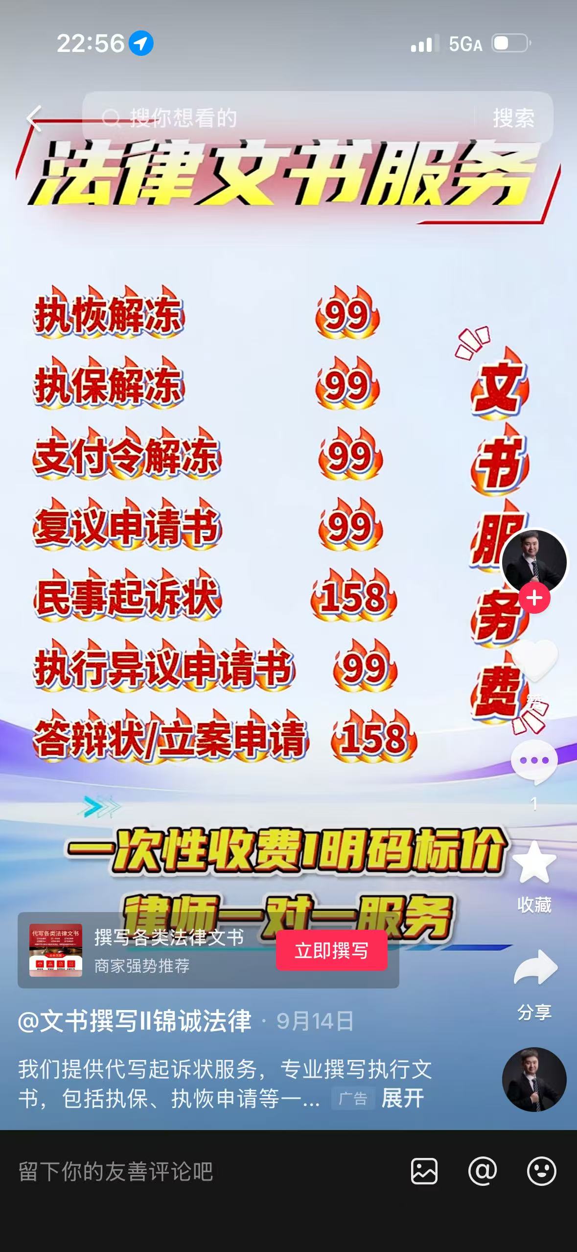 供需图片