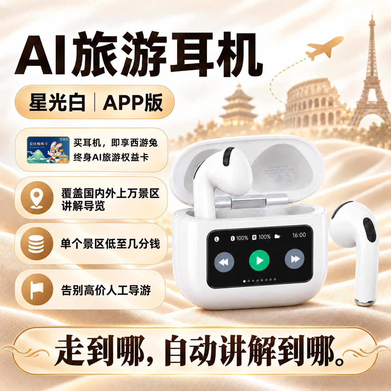 供需图片