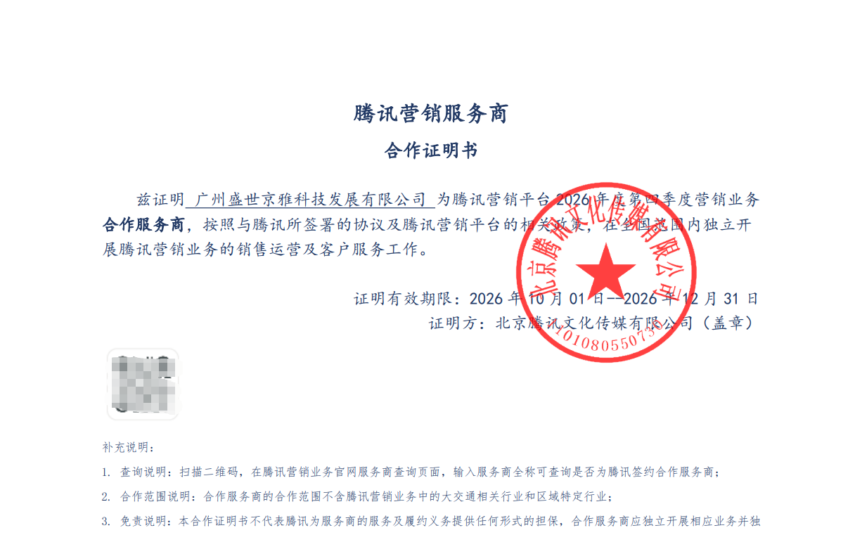 供需图片