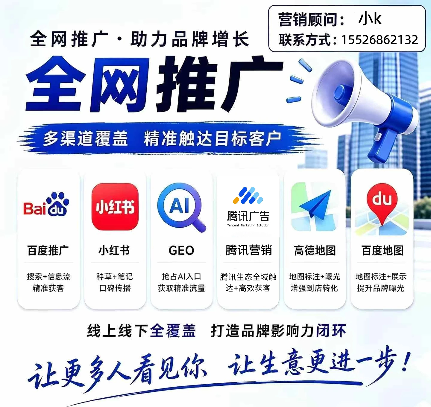 供需图片
