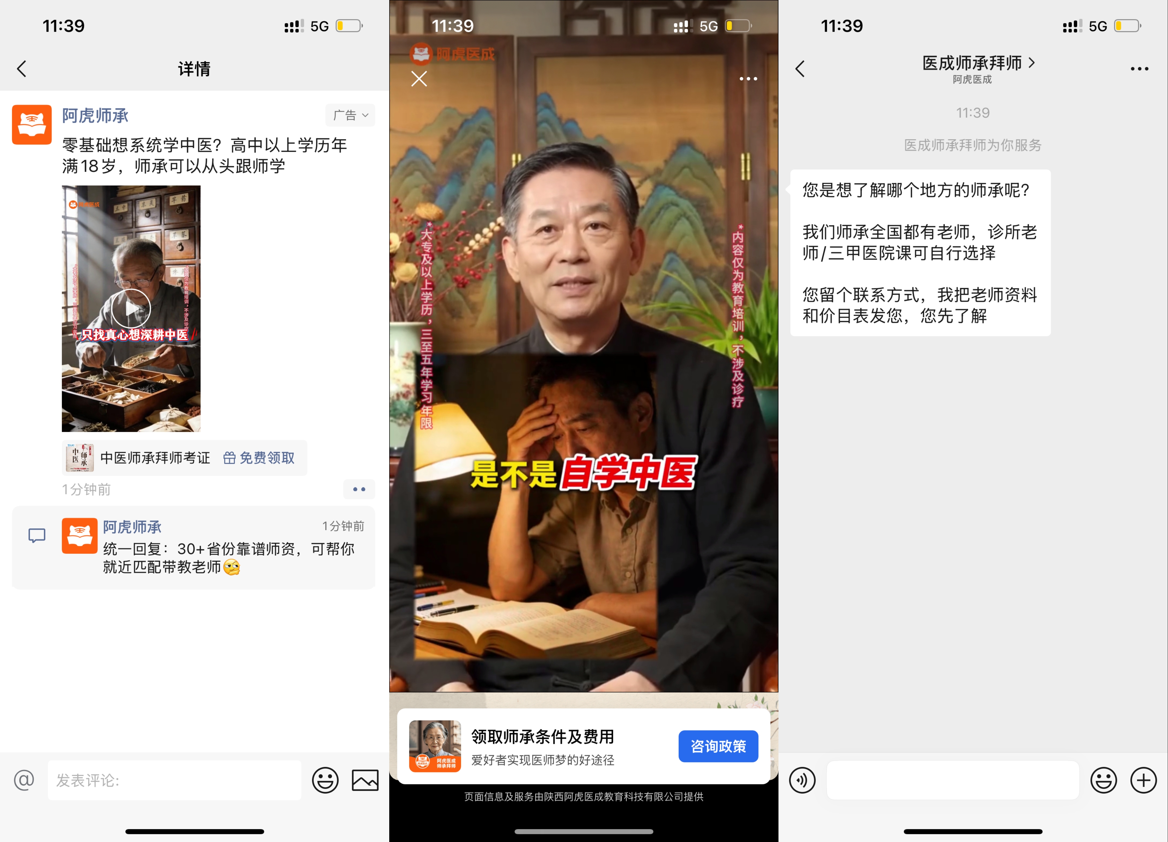 供需图片