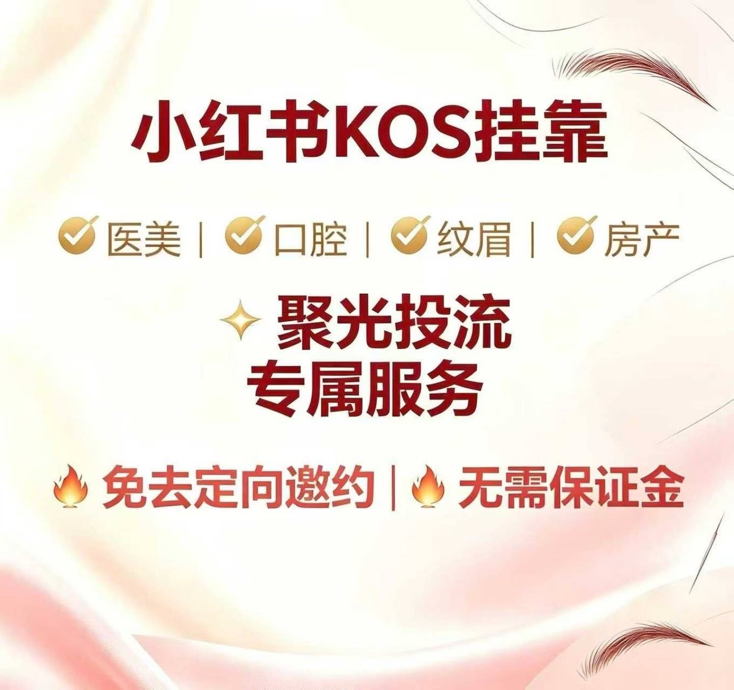 供需图片